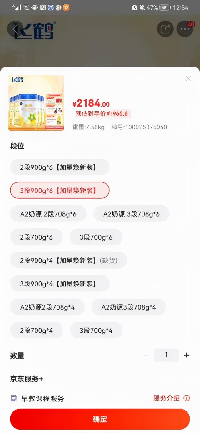 吐血整理！超详细的电商平台11.11预售比价攻略来了抱走不谢