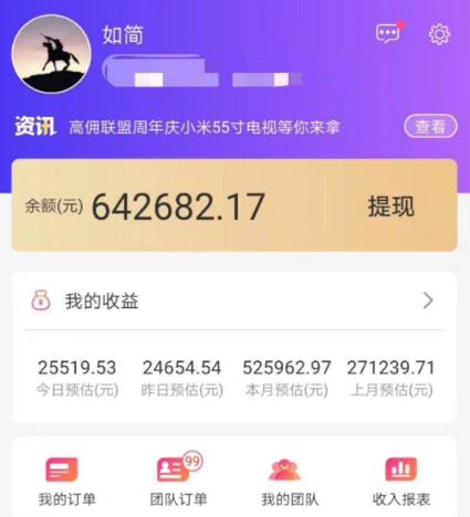 淘宝高佣金返利,淘宝隐藏优惠劵领取高佣联盟