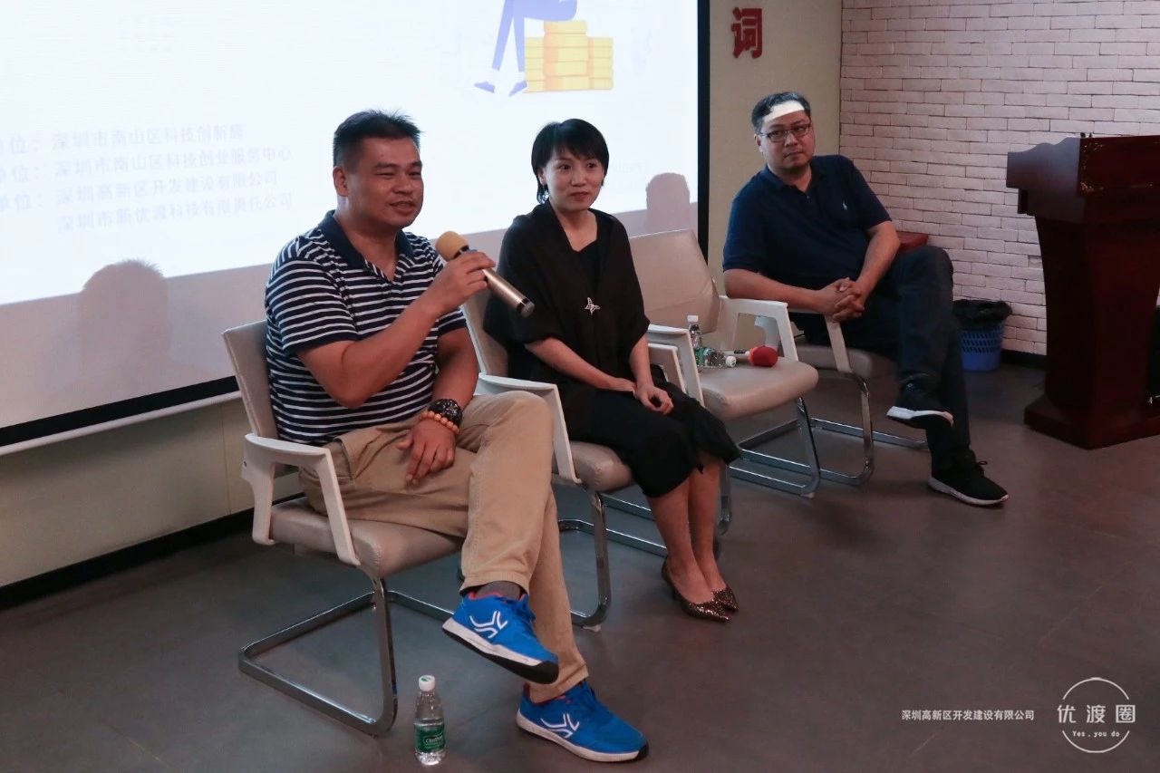 UDO优渡圈×蓝焱资本|10年风投经验总结！投资前要知道这3点！