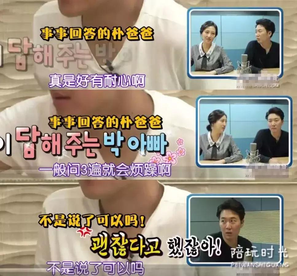 不会陪伴孩子玩,不会陪伴孩子的父母