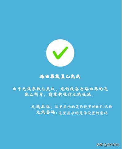 腾达路由器怎么重新设置wifi密码,tplink路由器设置wifi密码