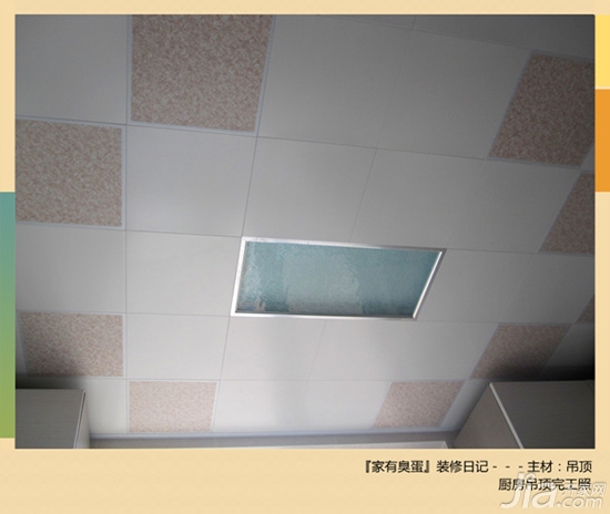 铝合金开放式条形板吊顶施工图,装修吊顶看图纸技巧