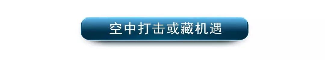 前瞻深圳对阵四川,前瞻准备背水一战