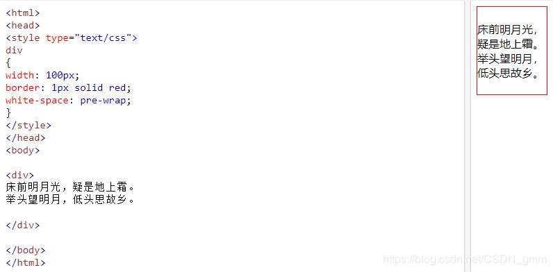 DIV文字展示,省略...、超出滑动等-white-space