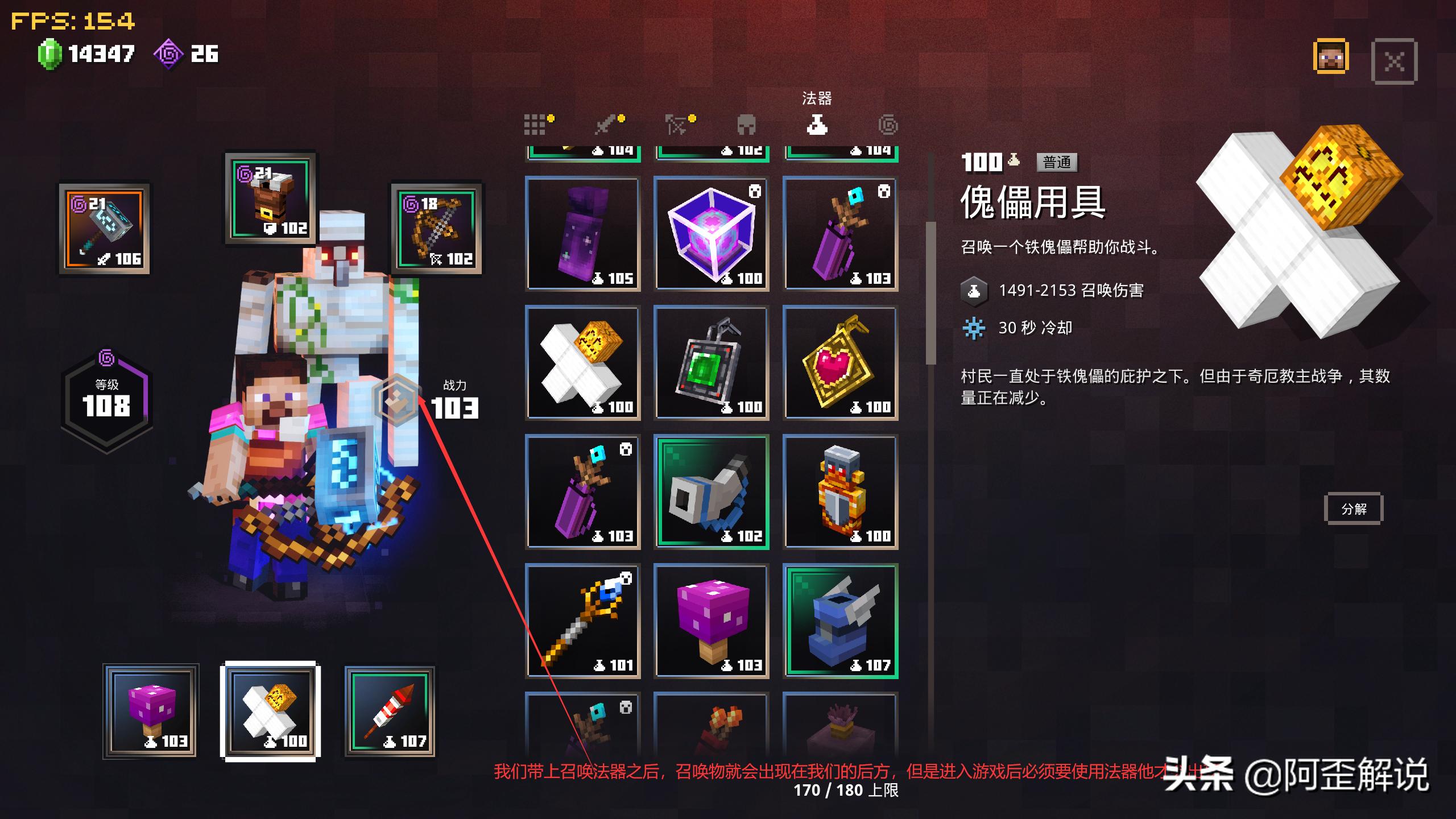 我的世界地下城最新游戏视频展示,我的世界地下城游戏介绍