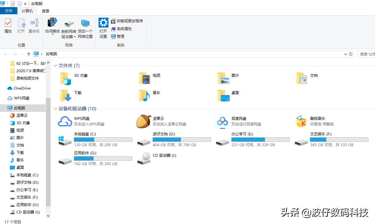 文件和文件夹基本操作的详细教程,文件夹和文件的基本操作总结