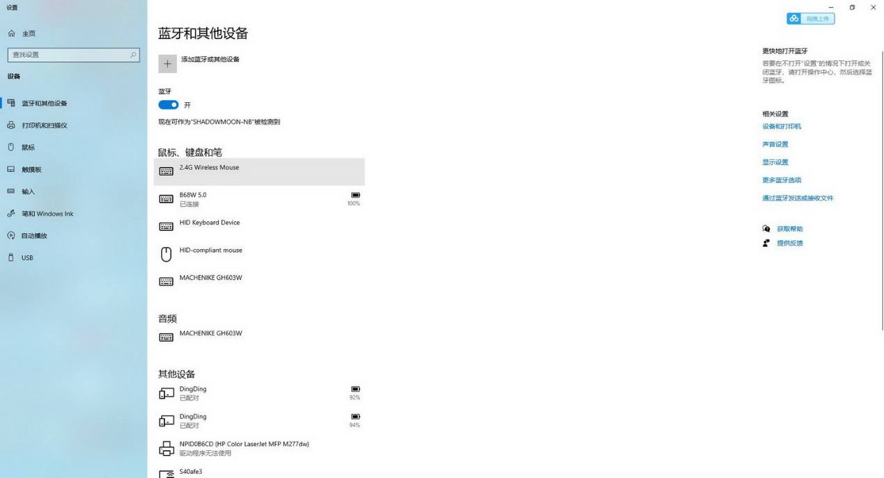 款款优秀，组合起来吃鸡更轻松，机械师游戏套装体验