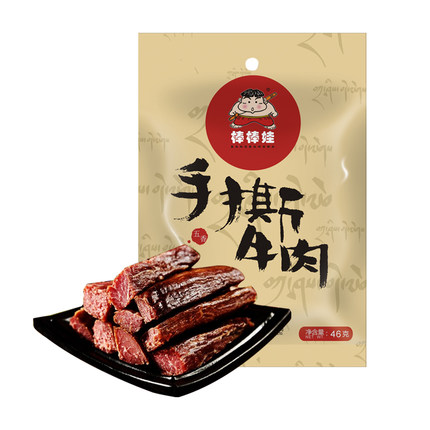 几款风干牛肉干测评,牛肉干测评推荐