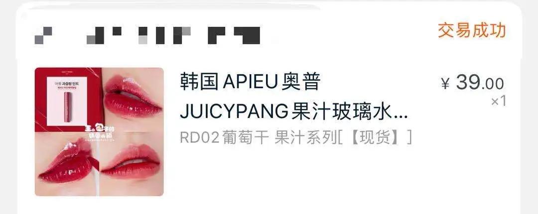 断货预警！还没买火龙果色的姐妹抓紧了