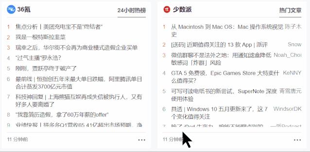这12个网站,怎么可以这么好看