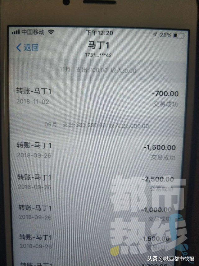 “打鱼”能赚钱？短短半年40多万打水漂当事人想一了百了！