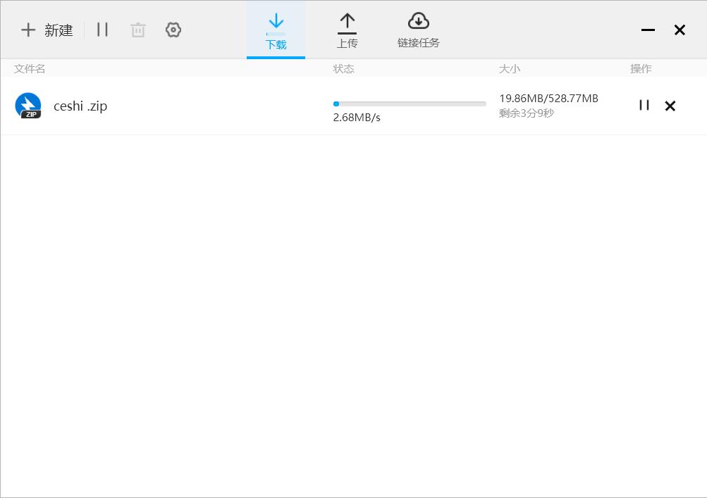 7大网盘2大*载下**平台横测，全网最新网盘和*载下**平台会员权益解析