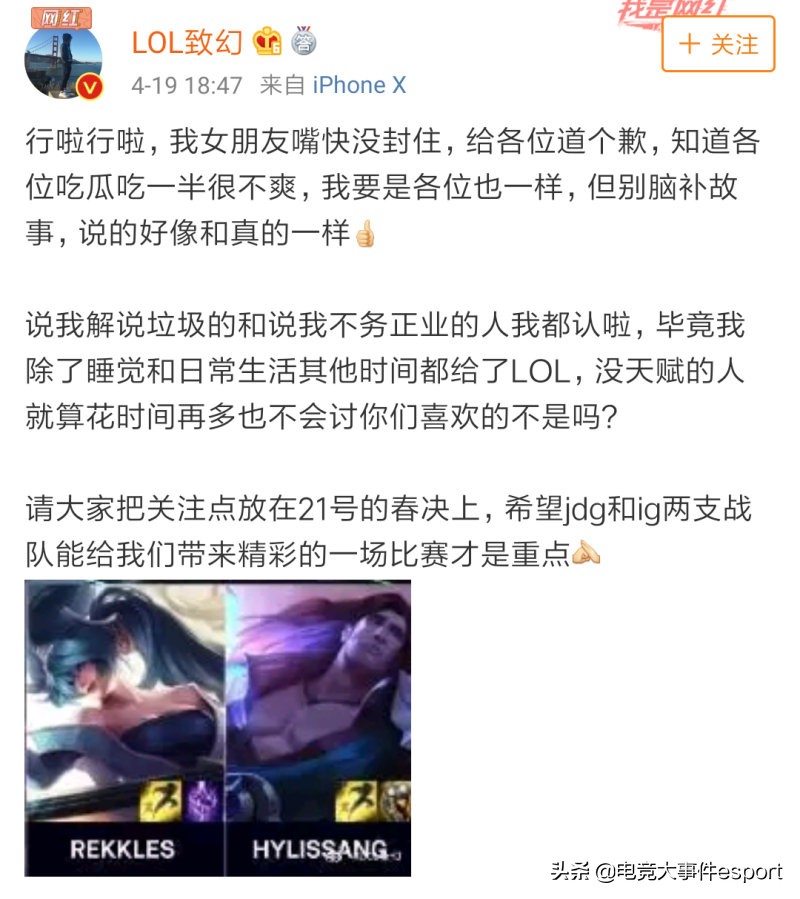 lpl王多多事件反转,lpl解说吐槽大会