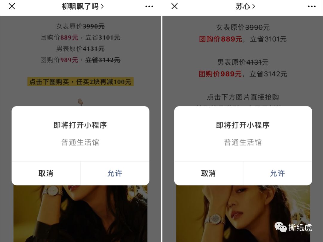 cps博主合作,cps怎么找达人合作