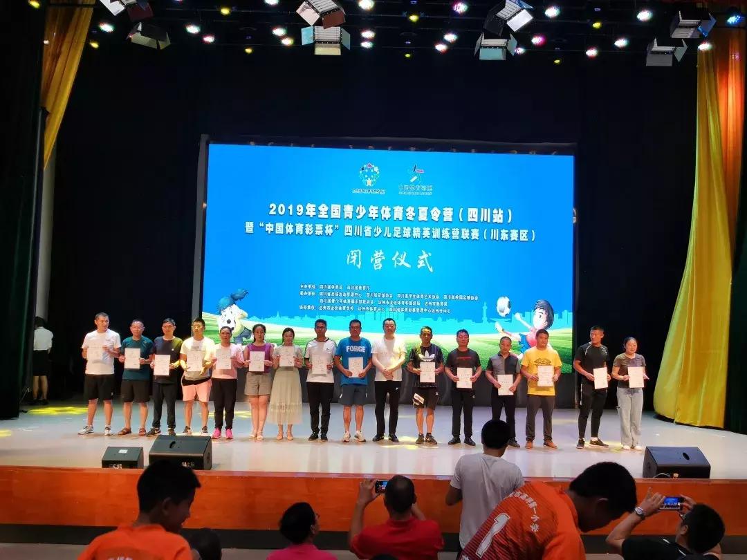 足球夏令营2023,足球夏令营四川2024