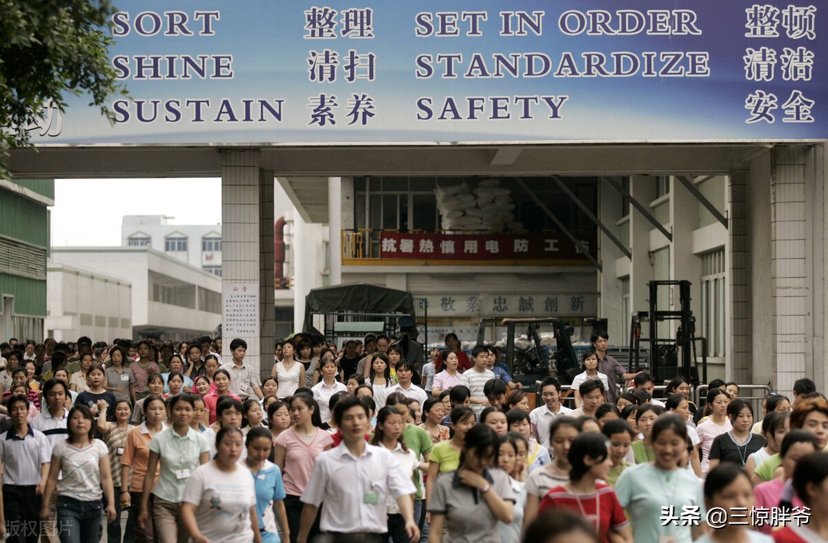 曾经的东莞裕元厂,如今东莞的裕元工厂