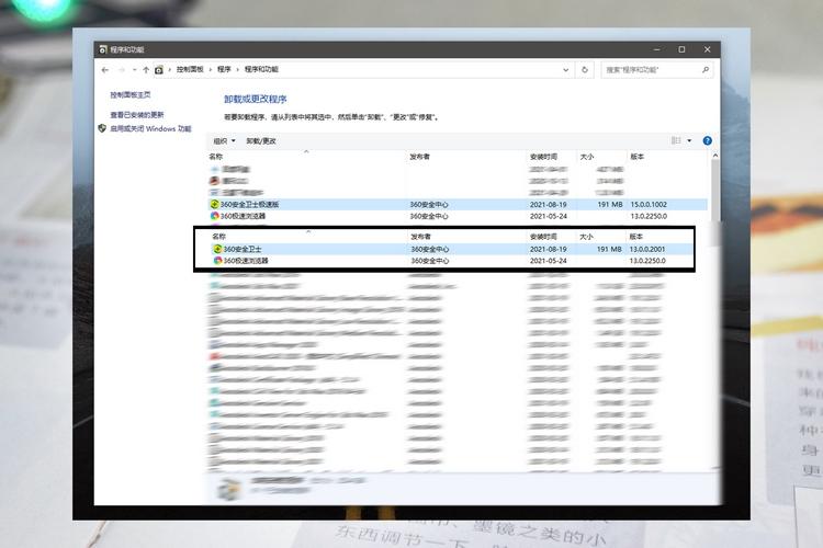 360安全卫士极速版如何彻底卸载,360安全卫士极速版能防御病毒吗