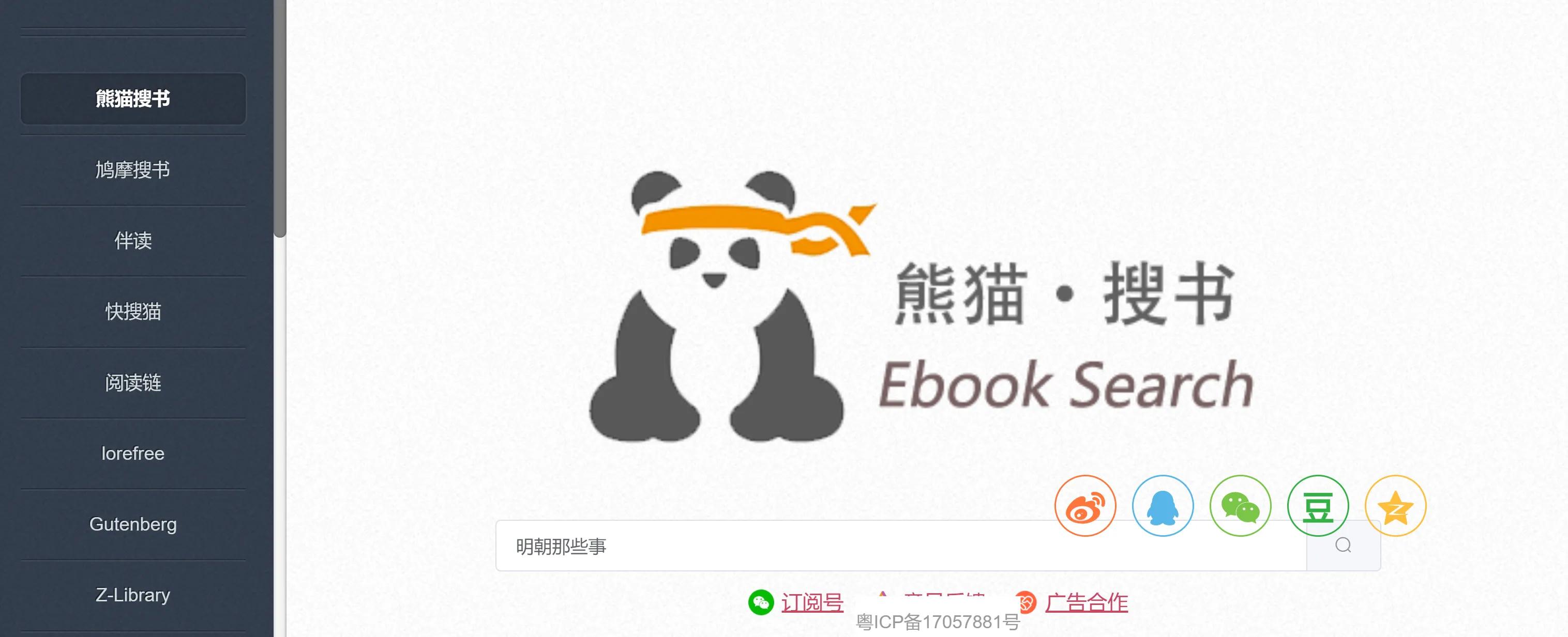 四个实用的神仙网站,推荐十个特别良心的神仙学习网站