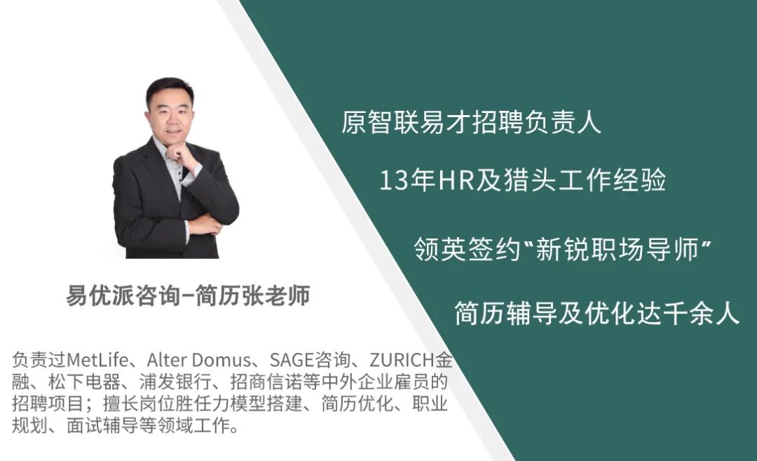 留学生简历个人优势怎么写,留学生简历优势