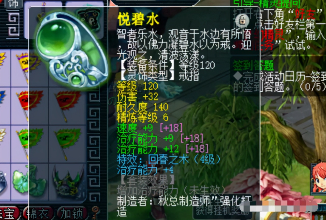 梦幻西游129任务活动收益排行,梦幻西游129抓200鬼收益