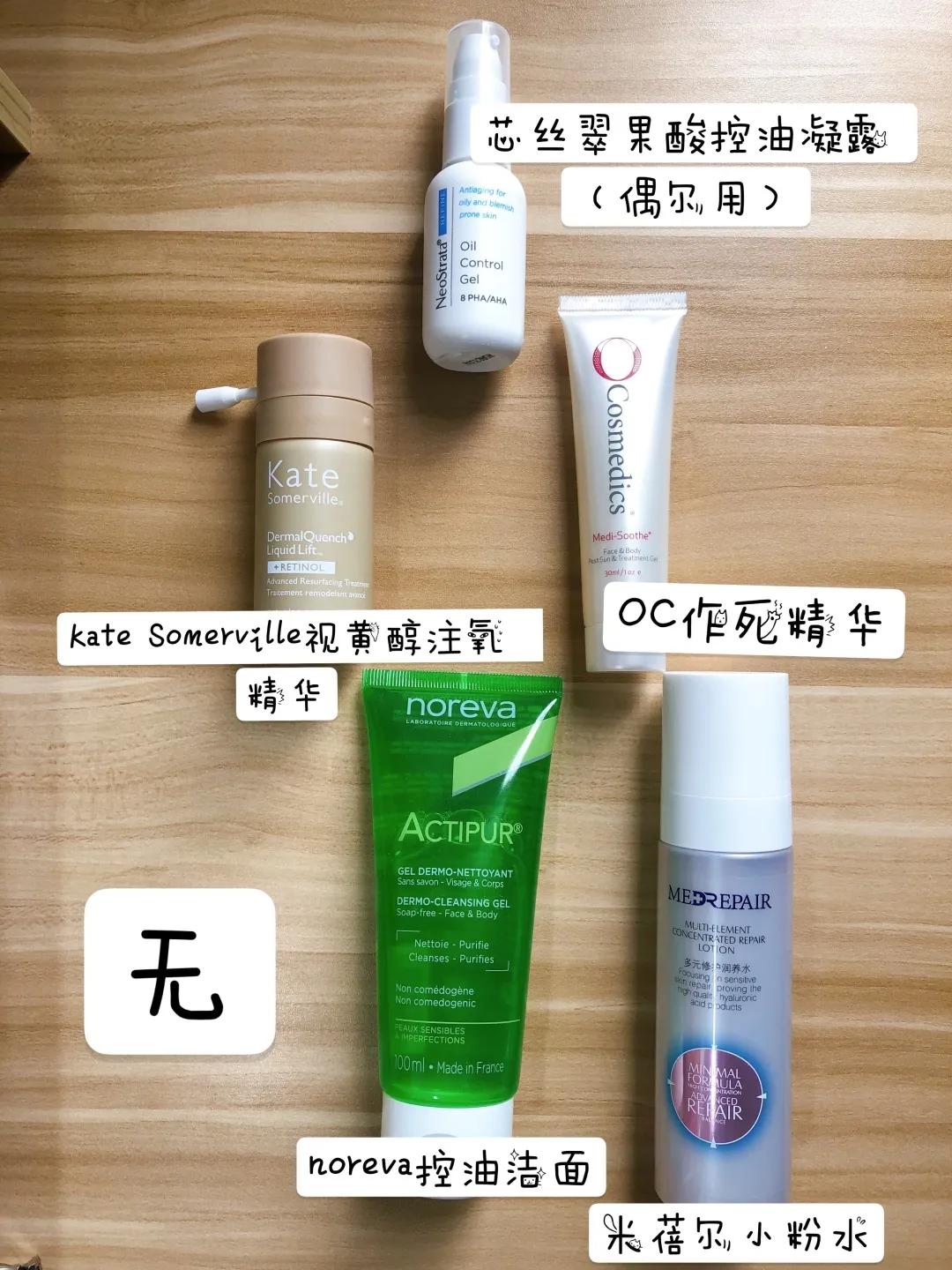 油皮怎么改善黑头白头粉刺,油皮黑头怎么去除最有效医学