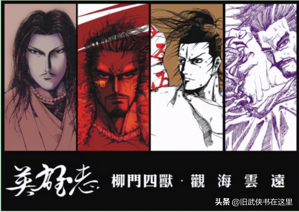 孙晓英雄志有声书在哪里可以听,孙晓英雄志完整