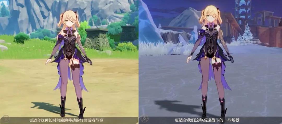 除了“双厨狂喜”,我从《崩坏3》联动《原神》中看到了新东西