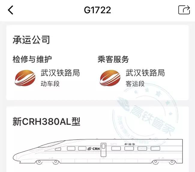 坐高铁行李忘记在高铁上了怎么办,人下车了行李还在高铁上怎么办