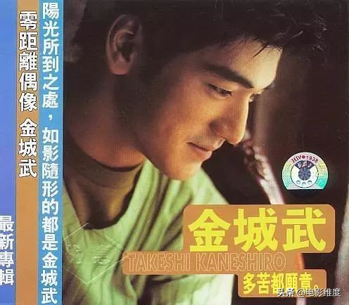 金城武20岁到47岁颜值,金城武20岁最帅的照片图文