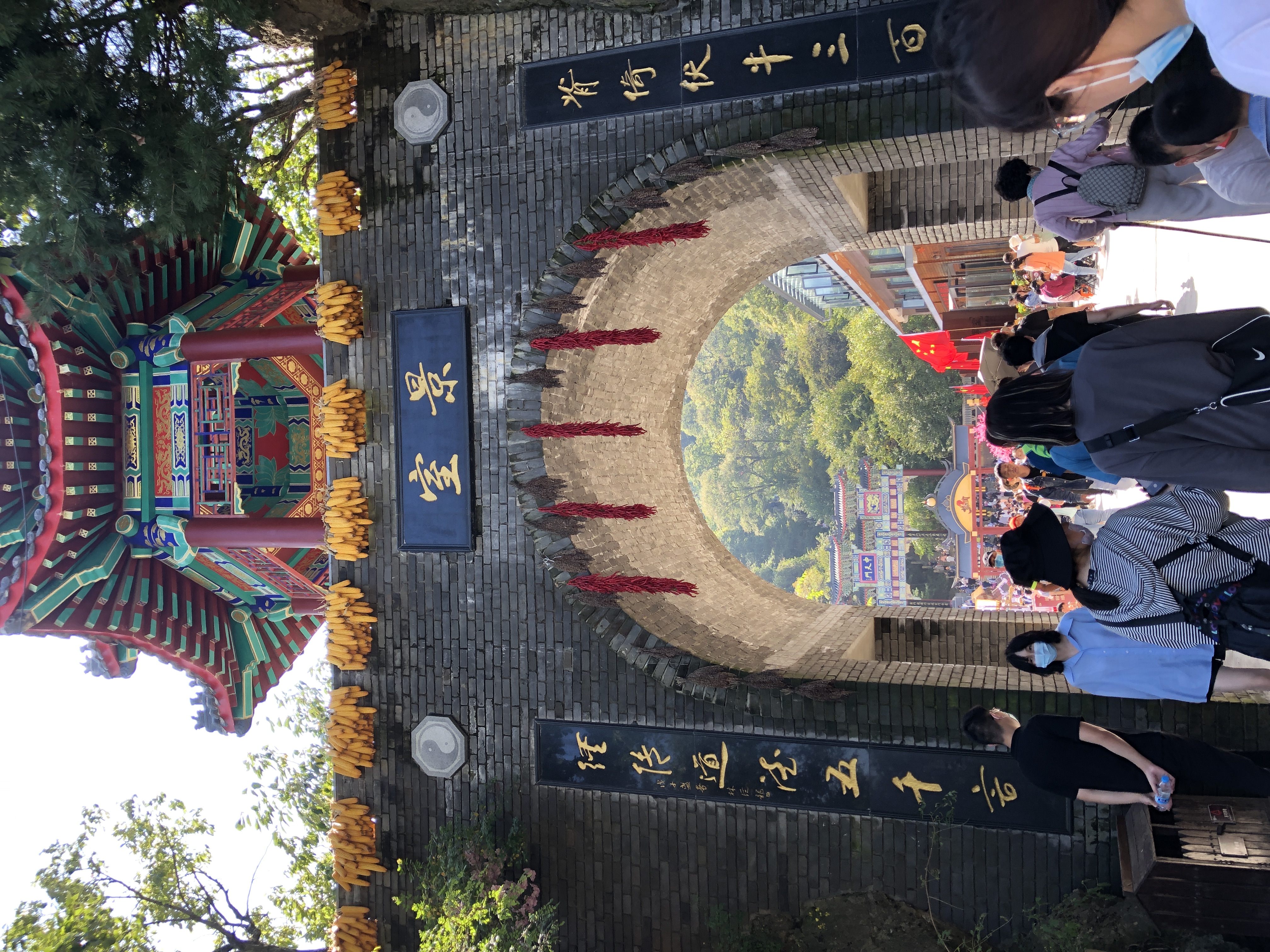 老君山沉浸体验,老君山观感