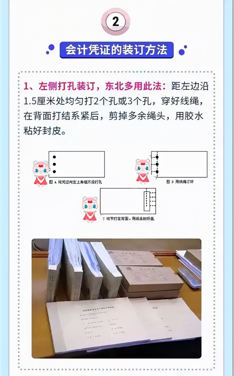 华为记账凭证教程视频,华为的会计
