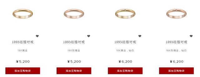 卡地亚对戒和伯爵对戒哪个好戒,卡地亚结婚对戒值得入手吗