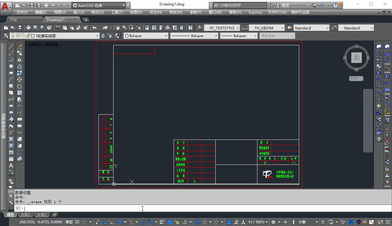 autocad中文版免费安装包下载地址,autocad中文版免费安装包下载