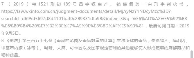 新《药品管理法》给了药品进口一路绿灯吗?