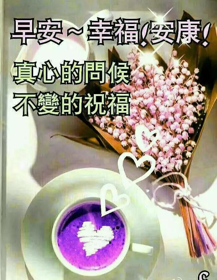 情没有密码，只有用心；爱没有模式，只能珍惜，早安