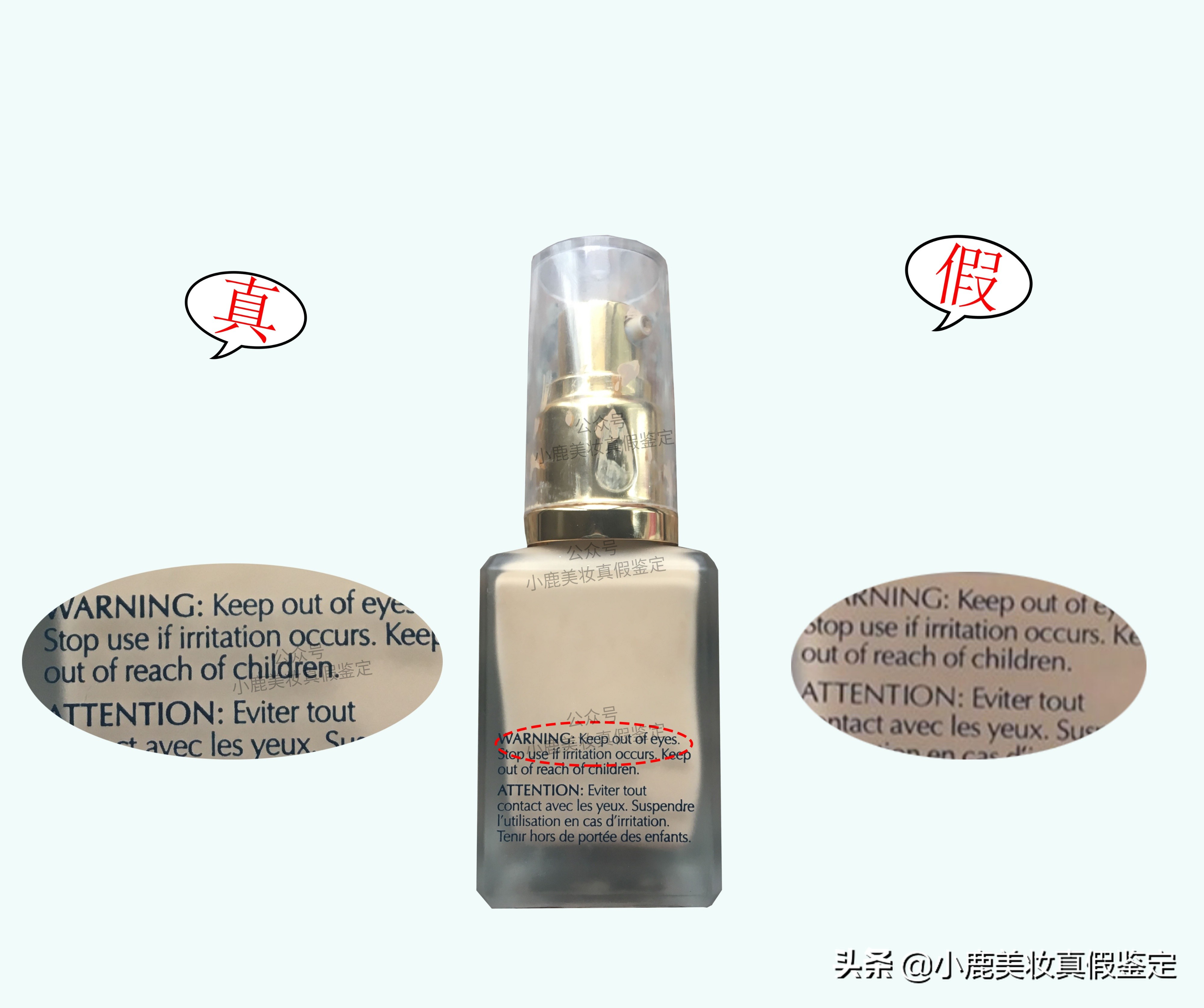 雅诗兰黛dw粉底液鉴别真假的方法,如何辨别雅诗兰黛dw真假