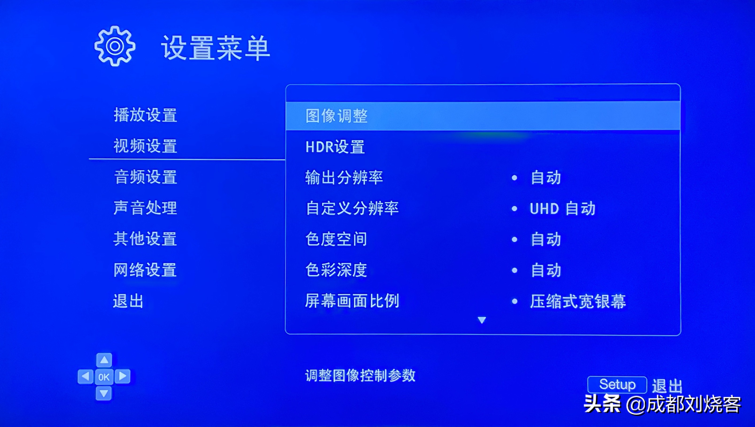 4k蓝光机是一种什么样的体验,4k蓝光播放机横向评测