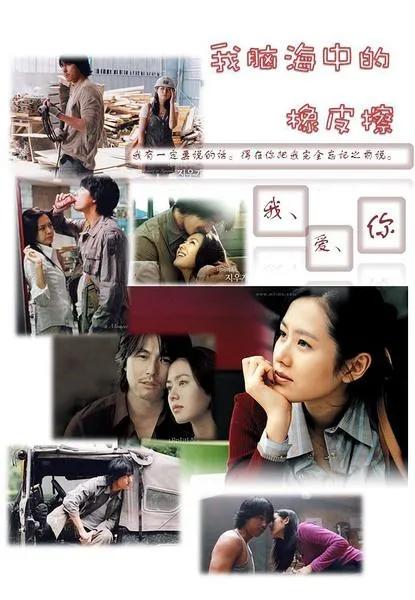 你相信会有一个人真的爱你吗,你还相信会有人爱你吗