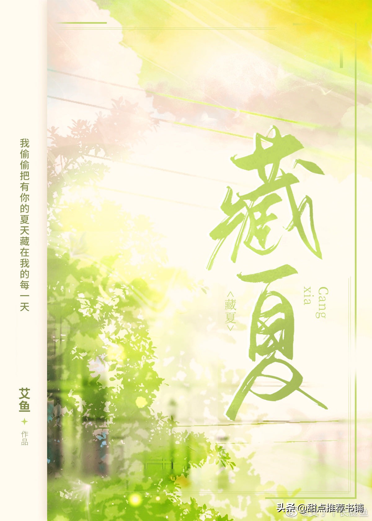 推文完结一口气看完言情小说,推文小说一口气看完现言