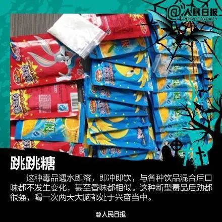 6.26世界禁毒日直播,6月26日国际禁毒日佛山直播