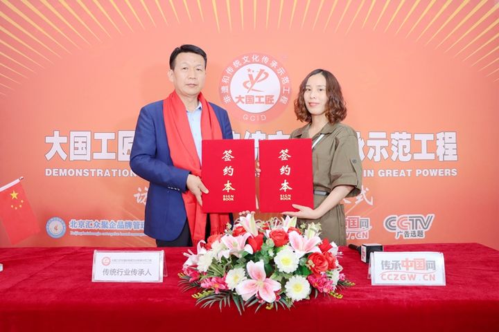 快讯：尹逊灯同志成为大国工匠传承示范工程代表性传承人