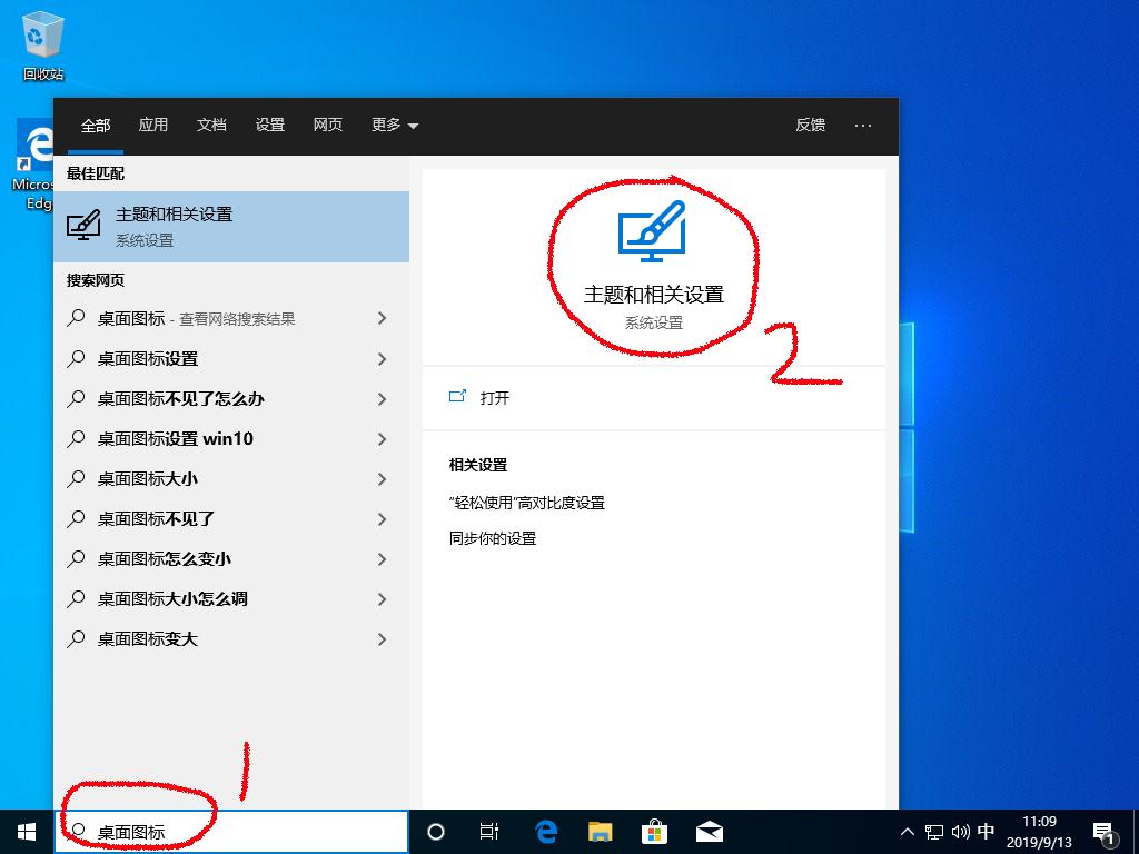 用u盘自己怎么装win10系统,怎么用u盘自己装win10系统