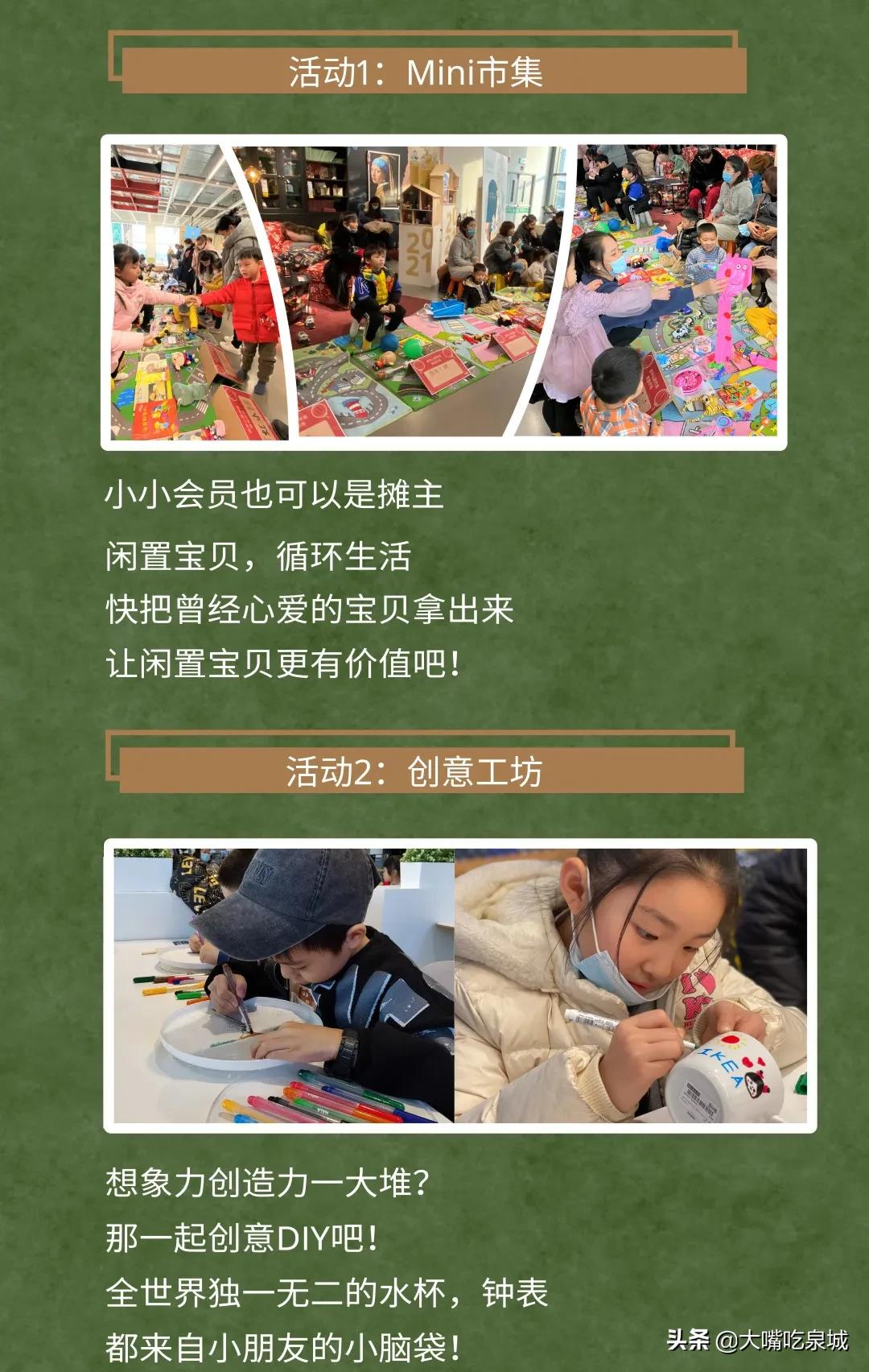 宜家购物官网折扣,宜家济南购物