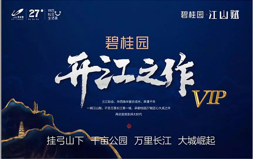 宜宾返乡置业潮来了！南岸、临港…一大波房子任你选