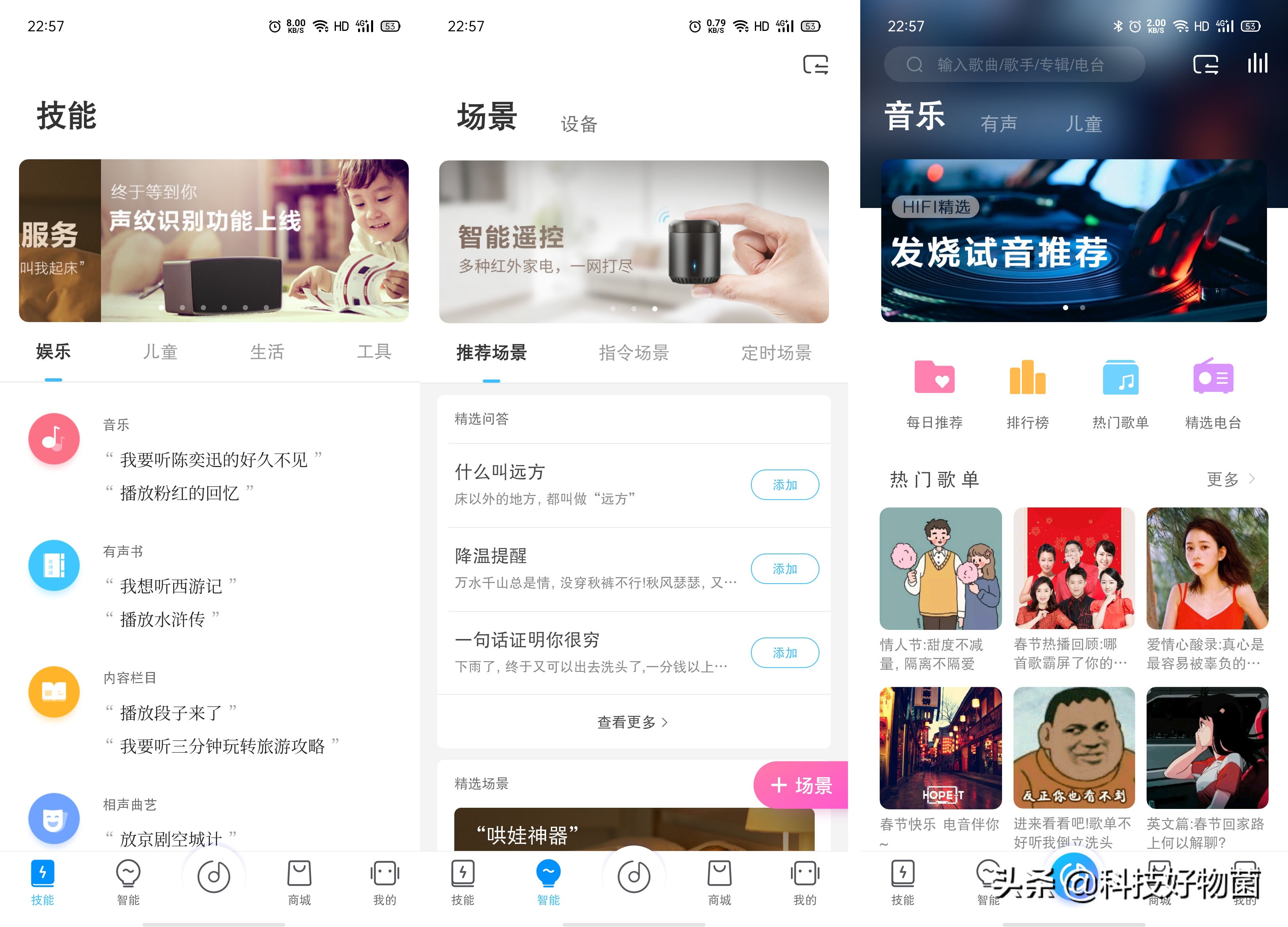 用过小度平板电脑的用户,用小度学习机的真实感受