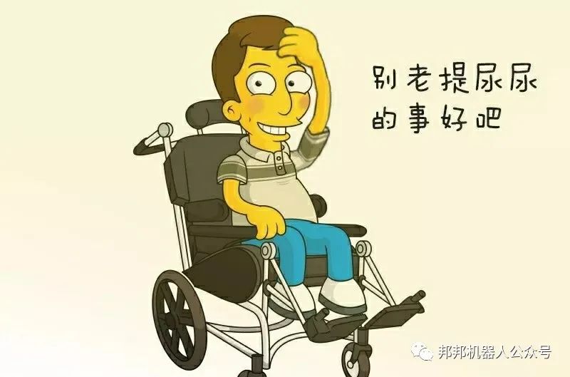 高位截瘫并发症泌尿系感染,截瘫病人的泌尿系统护理