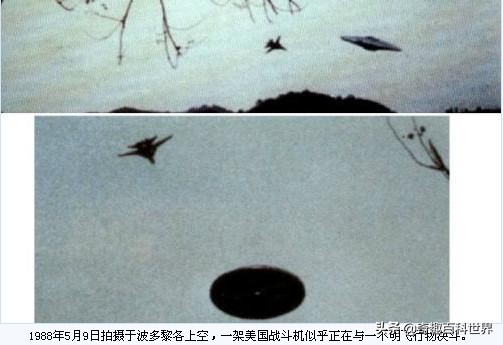 不明飞行物ufo视频,ufo不明飞行物