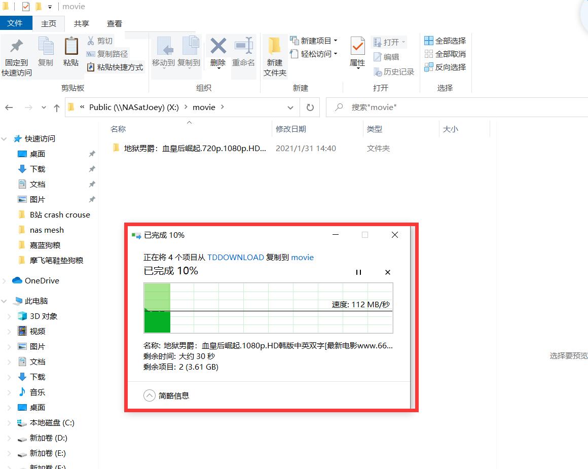 2021年购买无线WiFi6千兆网络和万兆NAS存储方案