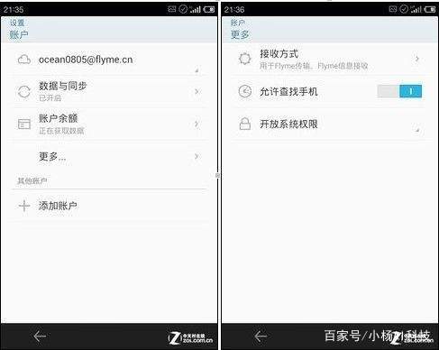 魅族系统flyme使用技巧,魅族18使用技巧大全