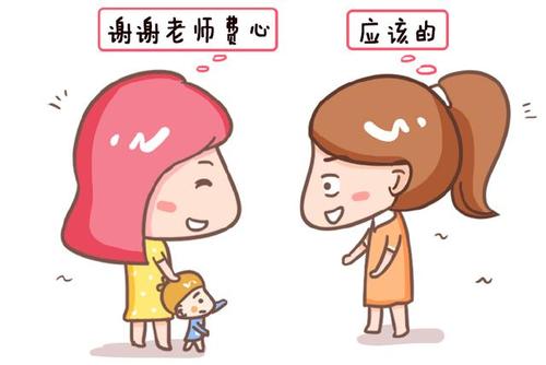 老师辱骂式教育的后果,遇到侮辱式教育的老师该怎么办